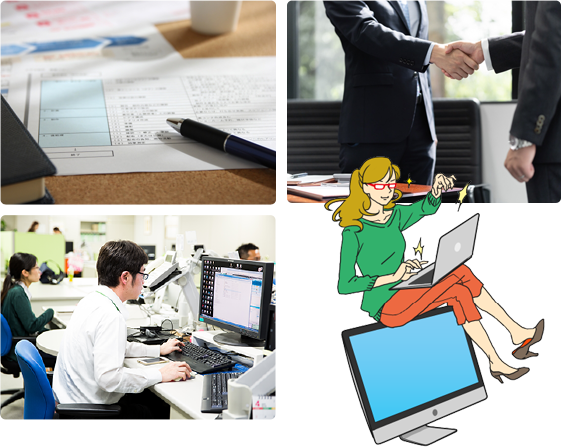 オリジナルソフト開発事業