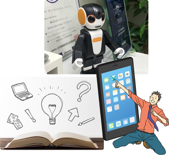 モバイルソリューション事業1