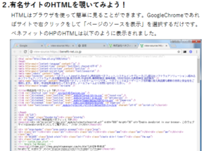 スクリーンショット 2018-06-12 10.54.18