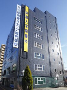 名古屋情報メディア