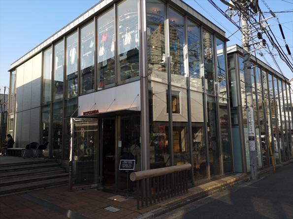 daikanyama_yoshidakaban